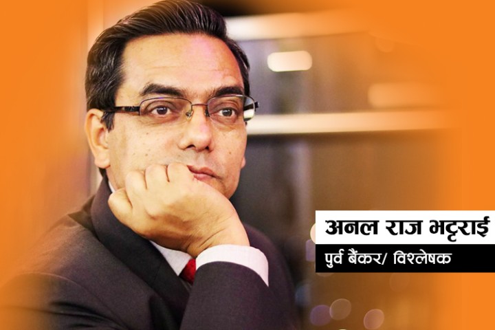 मर्जर प्रस्तावका लागि बैंकलाई दिइएको ७ दिन धेरै होः अनलराज भट्टराईको विचार