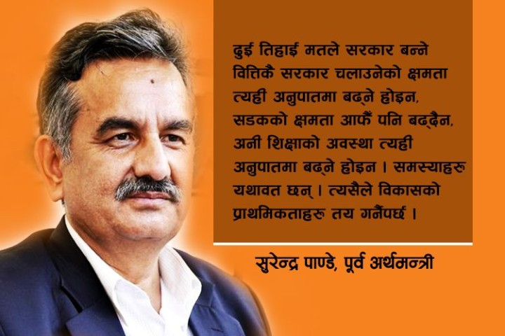 चाणक्य बहसमा पूर्व अर्थमन्त्री सुरेन्द्र पाण्डेः विकासको मोडल शिक्षाले निर्माण गर्छ