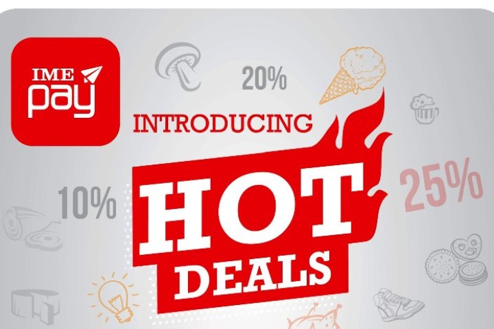 आइएमई पेमा नयाँ फिचर ‘डिल्स’ थपियो