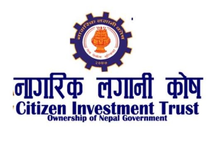 नागरिक लगानी कोषको लाभांश घोषणा, बोनस र नगद कति ?