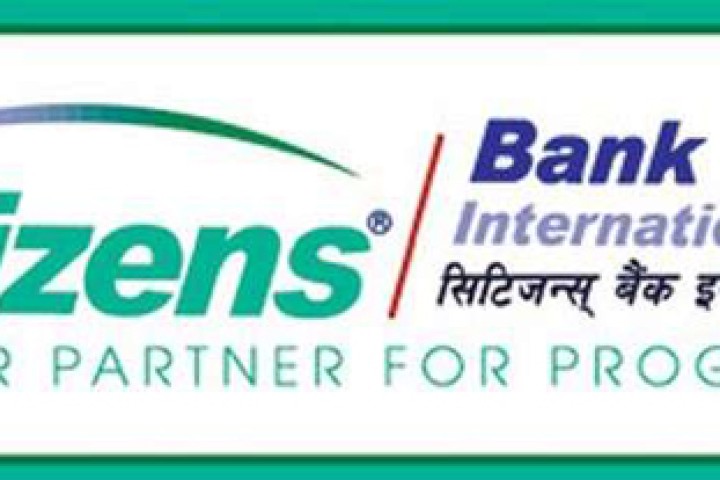 सिटिजन्स बैंकले प्रयोगमा ल्यायो 'एक्प्रेस बैंकिङ' सेवा