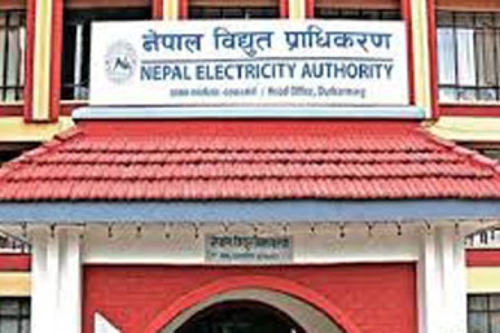 उद्योगीले तिरेनन् प्राधिकरणको नौ अर्ब,  बक्यौता उठाउन छानबिन समिति गठन