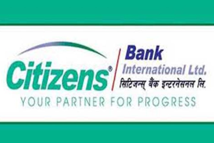 सिटिजन्स बैंकको नाफा २१ प्रतिशतले बढ्यो, कति पुग्यो प्रतिशेयर आम्दानी ?