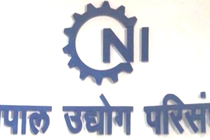चालु पूँजी कर्जा मार्गदर्शन संशोधनले निजी क्षेत्रको मनोबल बढायो : उद्योग परिसंघ