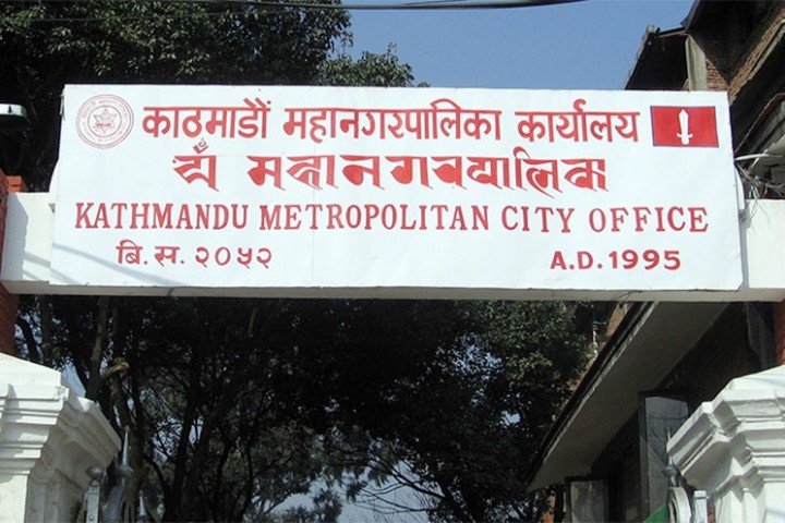 खर्चै गर्नै सकेन महानगरले, केही  शीर्षकमा खर्च शून्य