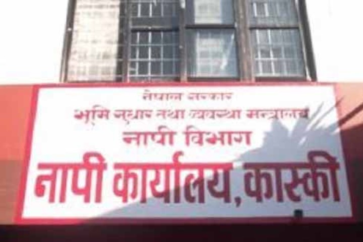 अब नापी कार्यालयको सेवा घरमै बसेर लिन सकिने