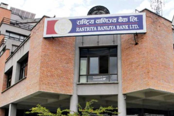 सबैभन्दा धेरै नाफा कमाउनेमा राष्ट्रिय वाणिज्य बैंक पहिलो