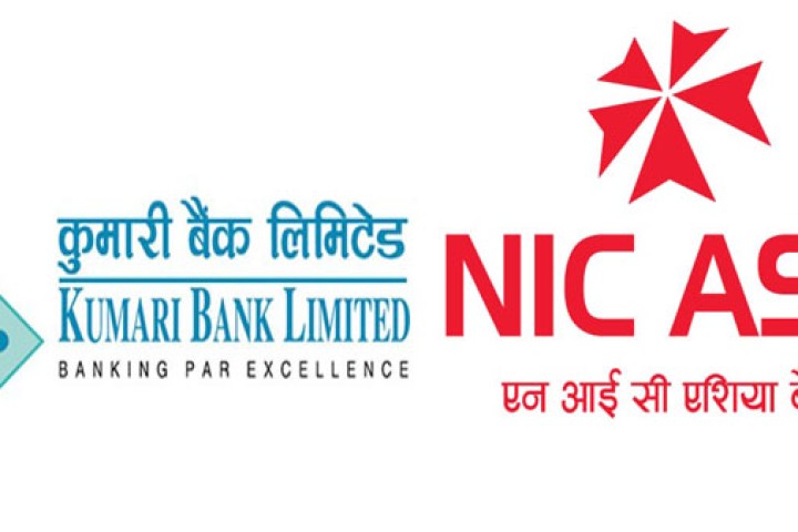 एनआइसी एशिया र कुमारी बैंकले गरे लाभांश घोषणा, कुन बैंकले कति दिने