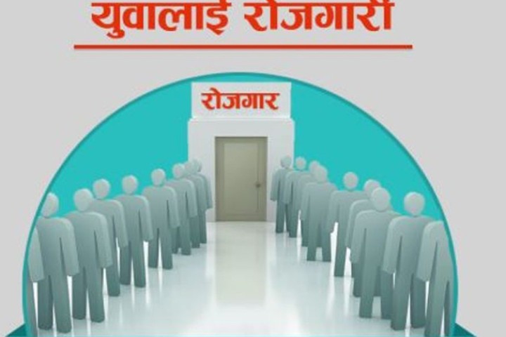 गाउँमै श्रम बैंक खुलेपछि रोजगारीका लागि भारत जाने दिन गए