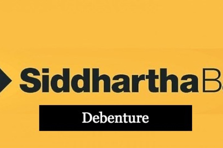 सिद्धार्थ बैंकको साढे २ अर्बको ऋणपत्र बिक्री खुल्ला, वार्षिक १०.२५% ब्याज पाइने