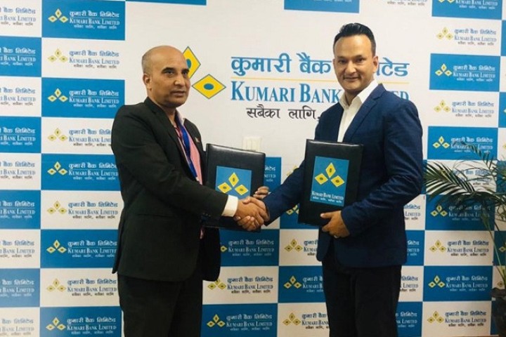 कुमारी बैंक र उपाय सर्भिसेजबीच सम्झौता