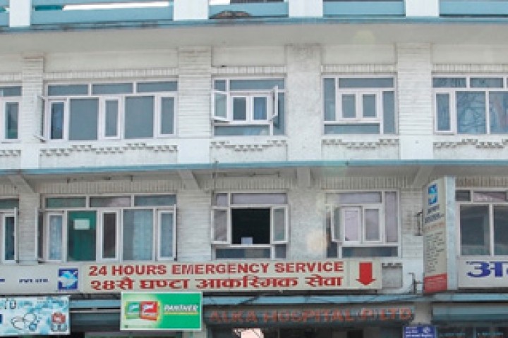 मुटु दिवसको अवसरमा अल्का अस्पतालमा ल्याव परीक्षण निःशुल्क