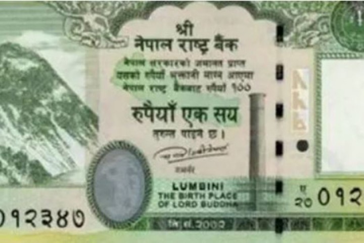 ‘लुम्बिनी द बर्थ प्लेस अफ लर्ड बुद्ध’ लेखिएको १ सय रुपैयाँका नयाँ नोट बजारमा