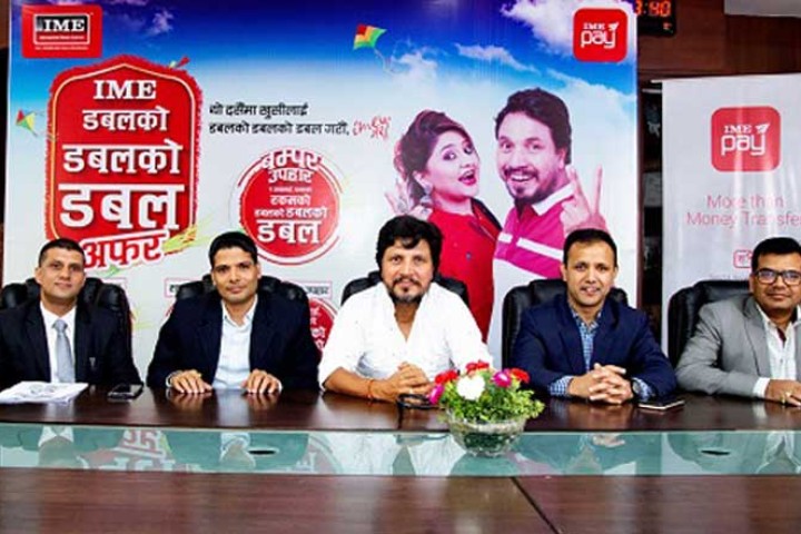 चाडपर्वमा रेमिट्यान्स् कम्पनीका विभिन्न अफर