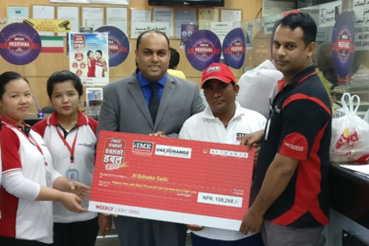 ‘दशैंमा आइएमईमा डबलको डबलको डबल अफर’को विजेता घोषणा