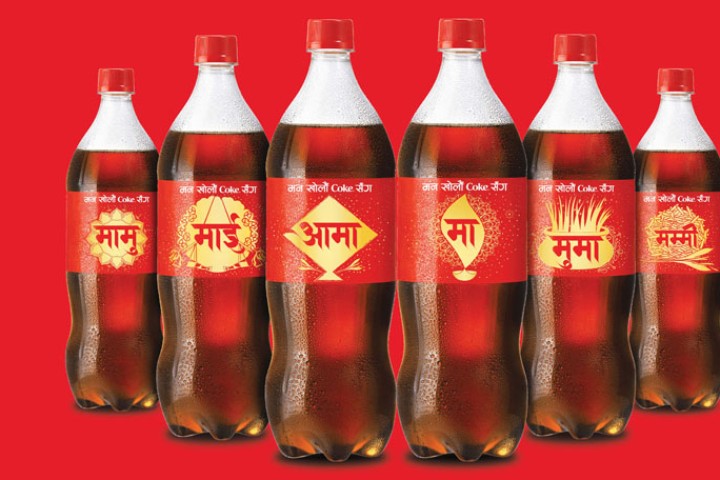 कोका–कोलाको ‘माइ मम् मेक्स् माइ दशैं स्पेशल’ क्याम्पेन सार्वजनिक