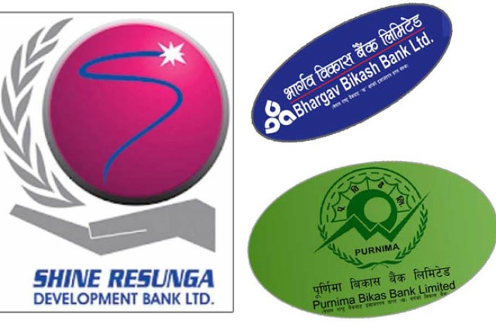 शाइन रेसुंगा, पूर्णिमा र भागर्वको एकीकृत कारोबार शुरु