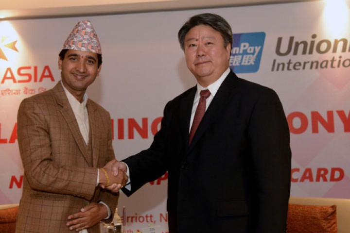 एनआइसी एशिया बैंक र युनियन पेको सहकार्यमा भर्चुअल कार्डको शुरूवात