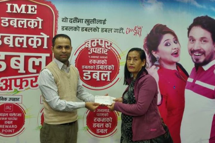 आइएमईको ‘डबलको डबलको डबल’ अफरको सातौं हप्ताको विजेता घोषित