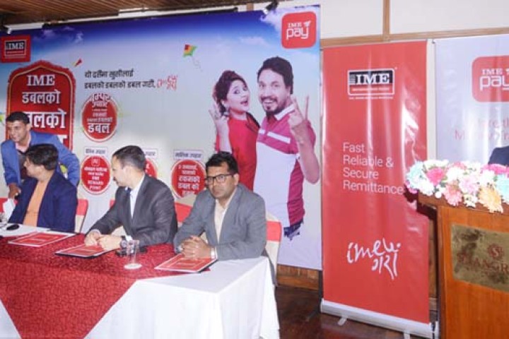 आइएमई 'डबलको डबलको डबल अफर'को बम्पर विजेता खाङ्ग