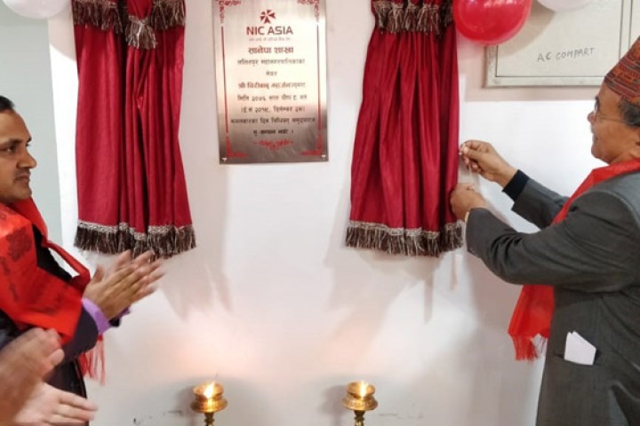 एनआइसी एशिया बैंकको नयाँ शाखा सानेपामा