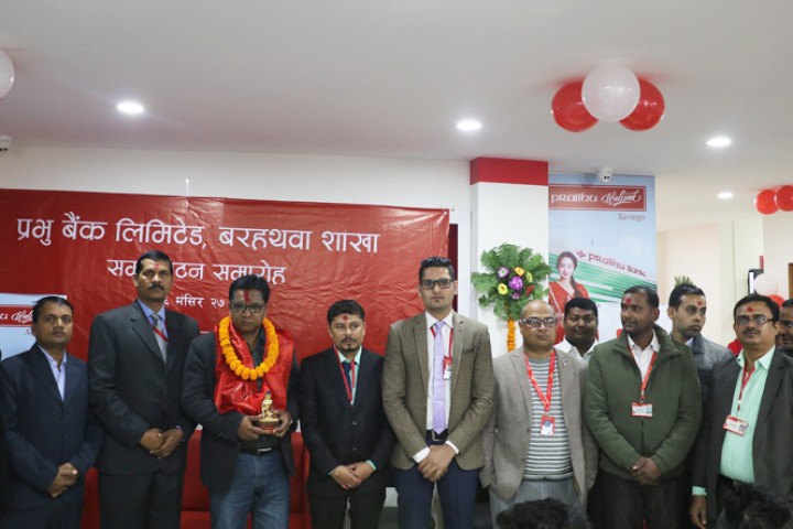 प्रभु बैंकको नयाँ शाखा सर्लाहीको बरहथवामा