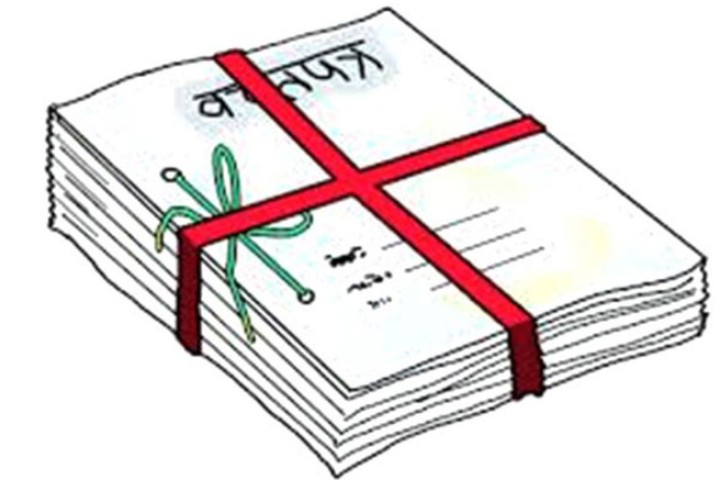 २० करोडको वैदेशिक रोजगार बचतपत्र बिक्री गर्दै राष्ट्र बैंक