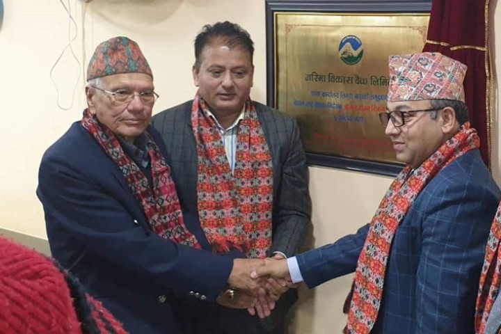 गरिमा विकास बैंकको शाखा सिमरामा