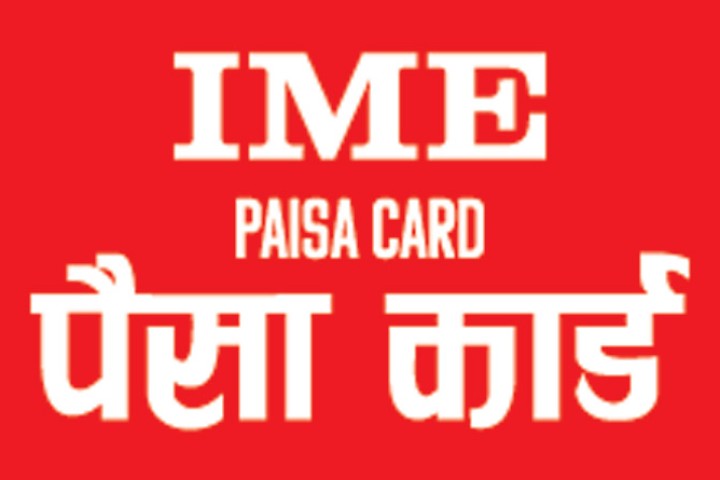 जनकपुरलाई नगद रहित कारोबारमा लान आइएमई डिजिटल सोलुसन र सक्षमबीच सम्झौता