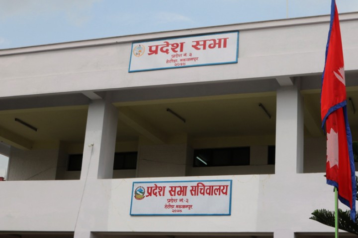 प्रदेश ३ को राजधानी हेटौँडा, दुईतिहाइले प्रस्ताव स्वीकृत