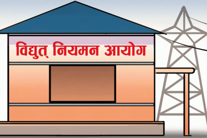 विद्युत नियमन आयोगको विनियमावलीका कारण पीपीए ठप्प, बिद्युत उत्पादननै प्रभावित