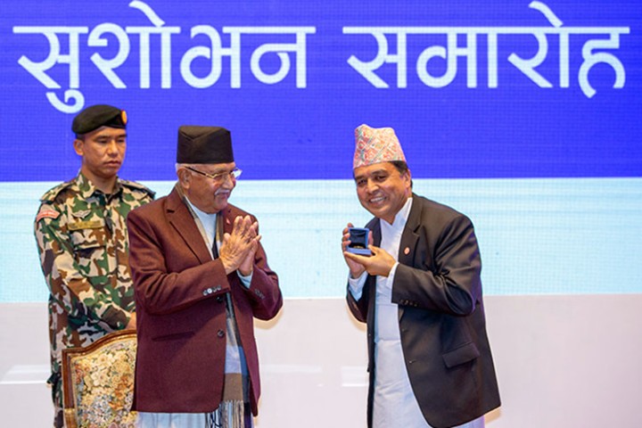 आइएमई लिमिटेडका अध्यक्ष ढकाललाई सीआइपी सम्मान