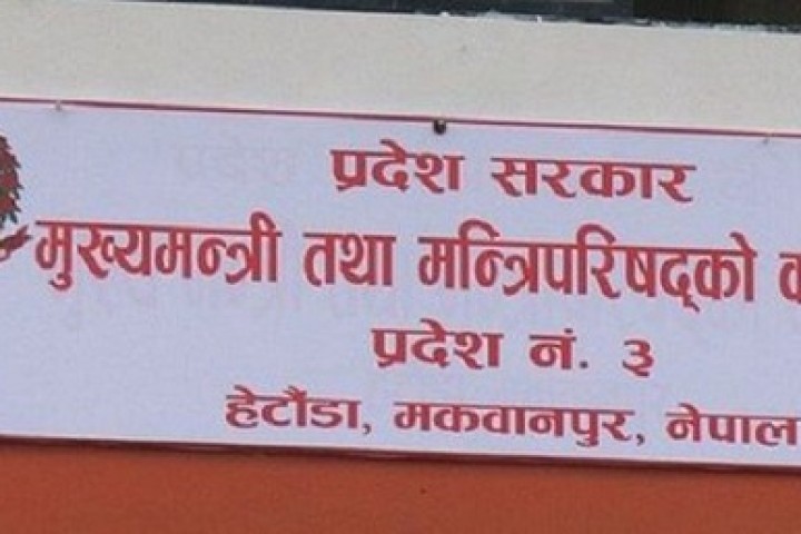 स्थानीय तहका जनप्रतिनिधिले अब तलब लिन नपाउने