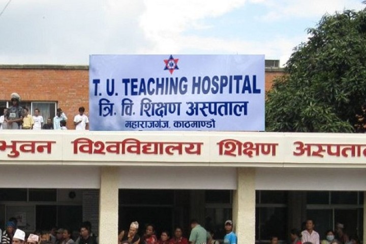 अब त्रिवि शिक्षण अस्पतालको सेवा मुग्लिन हाइवेबाट