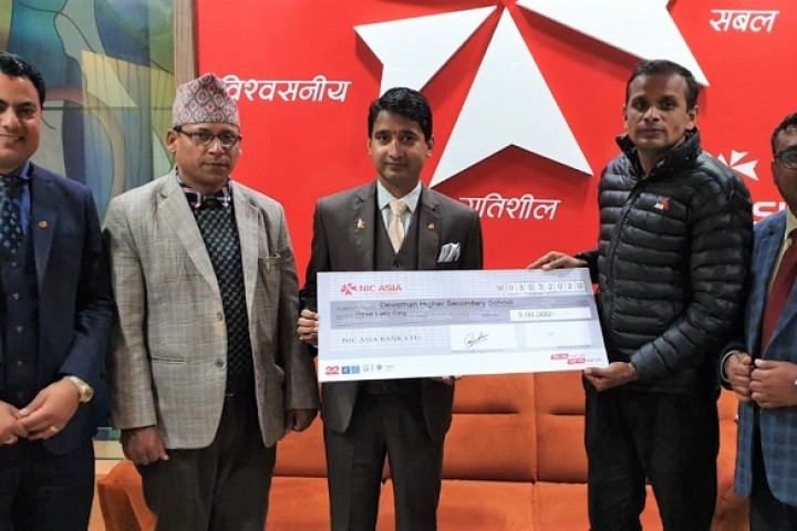 एनआइसी एशिया बैंकद्वारा विद्यालयलाई ३ लाख सहयोग