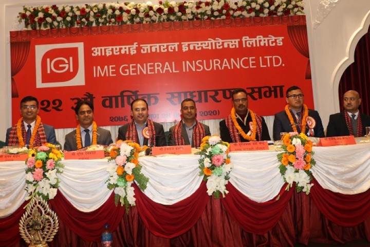 आईएमई जनरल इन्स्योरेन्सको लाभांश पारित