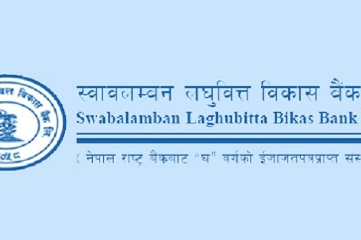 स्वाबलम्बन लघुवित्तको सेयर कारोबार रोक्का