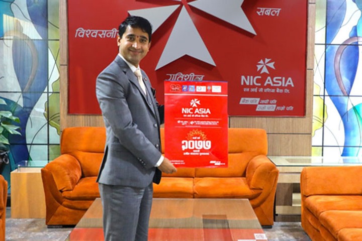 एनआईसी एशियाको भित्ते तथा टेबल पात्रो सार्वजनिक