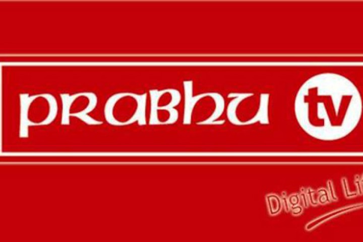 प्रभु टिभीले १ महिना सबै च्यानल सित्तैमा हेर्न दिने