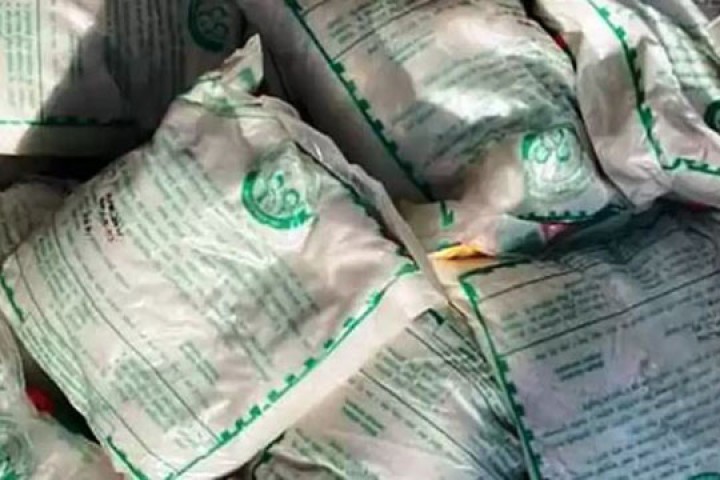 म्याद नाघेको नुन वितरण गर्ने साल्ट ट्रेडिङको सिँजा कार्यालय बन्द