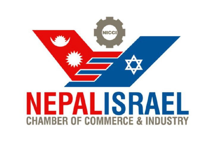 नेपाल र इजरायलका चेम्बर अफ कर्मसबीच सम्झौता