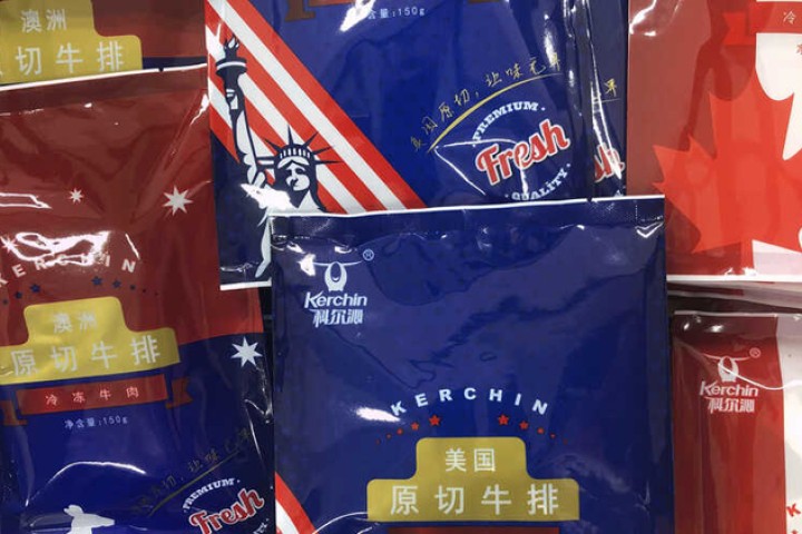 चीनसँग व्यापार युद्ध गर्न नचाहेको अस्ट्रेलियाको स्पष्टोक्ति