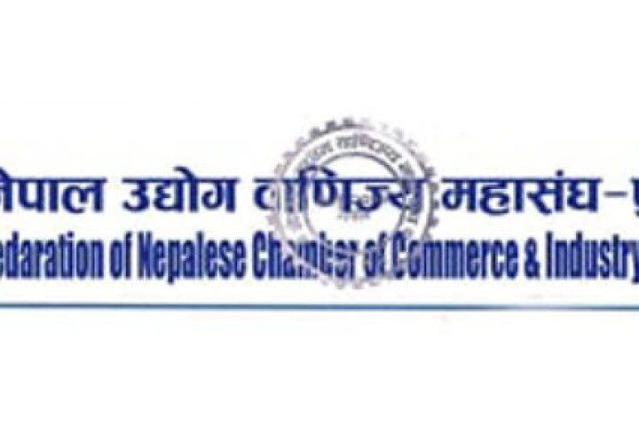 कर तिर्ने म्याद फिर्ता लिन उद्योग वाणिज्य महासंघको आग्रह