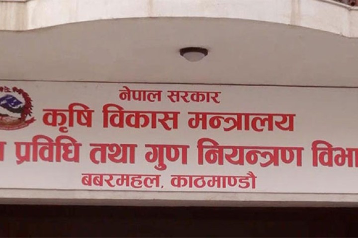 प्रधानमन्त्री कार्यालयमै सप्लायर्सले धमिलो पानी पठाएपछि...