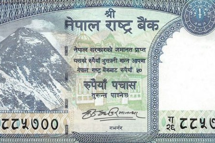 आजदेखि ५० रुपैयाँको नयाँ नोट चलनचल्तीमा, पुरानै गभर्नरको हस्ताक्षर