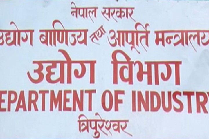 उद्योग नवीकरण गर्ने म्याद १ महिना थप, उपत्यका भित्रकाले भदौ ७ भित्र गर्नुपर्ने