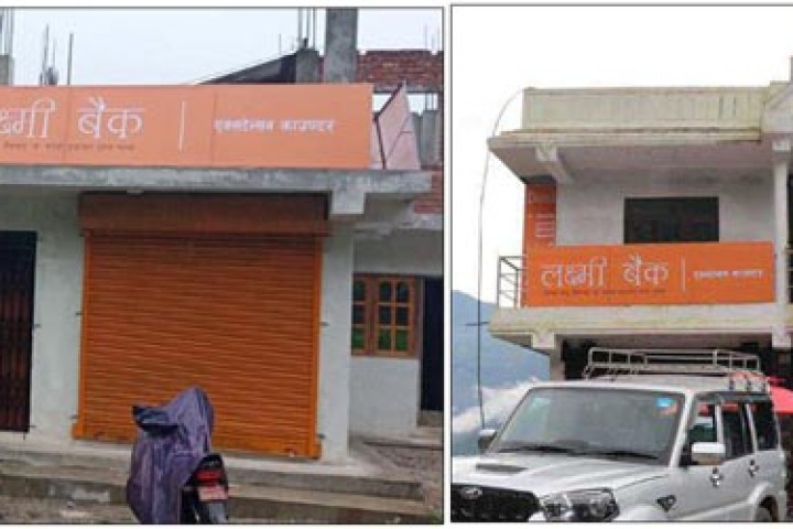 दोलखामा लक्ष्मी बैंककोे दुई नयाँ एक्स्टेन्सन काउण्टर स्थापना