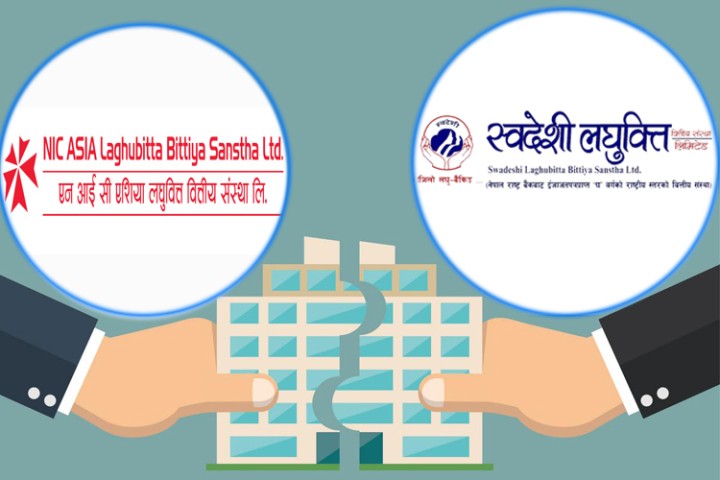 एनआइसी एशिया र स्वदेशी लघुवित्त मर्ज हुने, सेयर कारोबार रोक्का