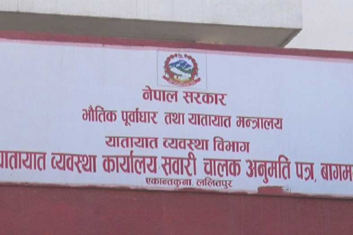 सरकारको ध्यान कर उठाउनमै केन्द्रित, सेवा भने धमाधम बन्द गर्दै