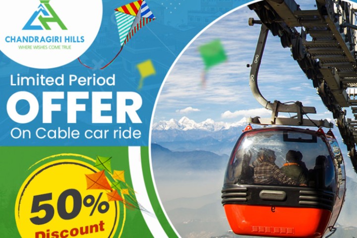 चन्द्रगिरि रिसोट र केवल कारमा ५० प्रतिशत छुट